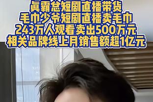 萨内vs法兰克福全场1次助攻，3次关键传球，8次成功过人