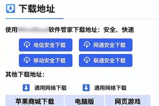 没有掉队！湖人主场取胜战绩反超爵士 排名升至西部第9