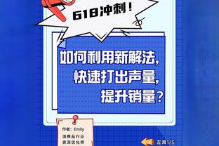 佩恩：感谢贝弗利的体检没问题 让我今天能为76人出战