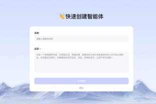 必威首页官网体育截图0