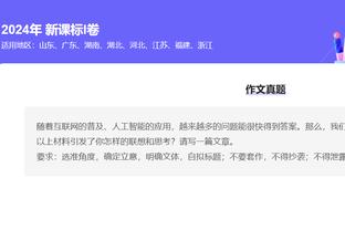 开云app登录入口截图2